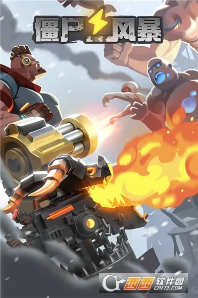 ��ʬ�籩�����ֻ���v1.1.2 ��Ѱ��ͼ