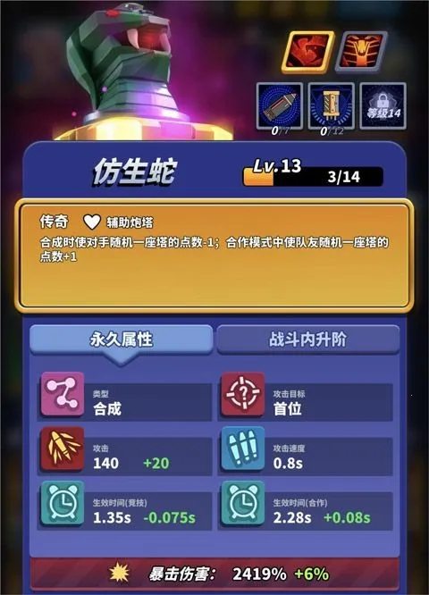 僵尸风暴最新手机版 僵尸风暴最新手机版