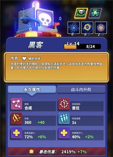 僵尸风暴最新手机版 僵尸风暴最新手机版