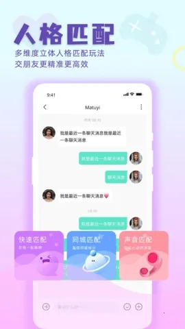 ����(�����罻ƽ̨)v1.9.8 �ֻ����ͼ