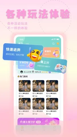 ����(�����罻ƽ̨)v1.9.8 �ֻ����ͼ