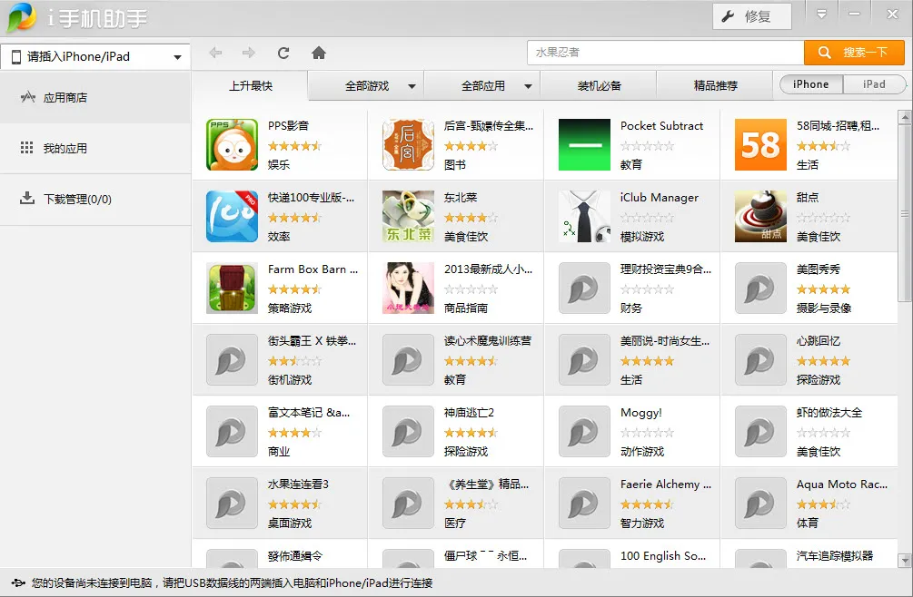 ������(������������)v1.2.2 ��Ѱ��ͼ