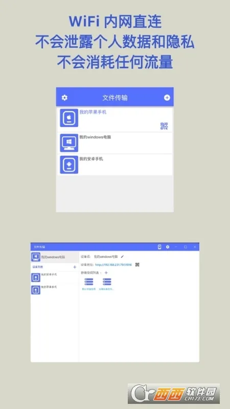 �ļ�����(�����ļ����乤��)v1.0.4 ��Ѱ��ͼ