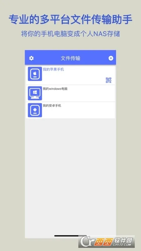 �ļ�����(�����ļ����乤��)v1.0.4 ��Ѱ��ͼ