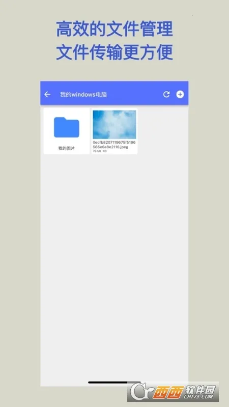 �ļ�����(�����ļ����乤��)v1.0.4 ��Ѱ��ͼ