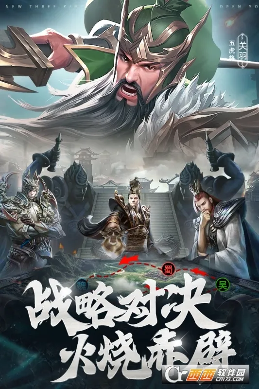 �ǳع���ս2026���ذ�װv6.7.9.1 ��׿���ͼ