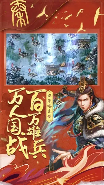 �ǳع���ս2026���ذ�װ