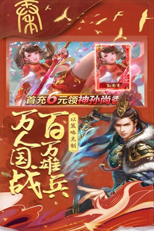 �ǳع���ս2026���ذ�װv6.7.9.1 ��׿���ͼ