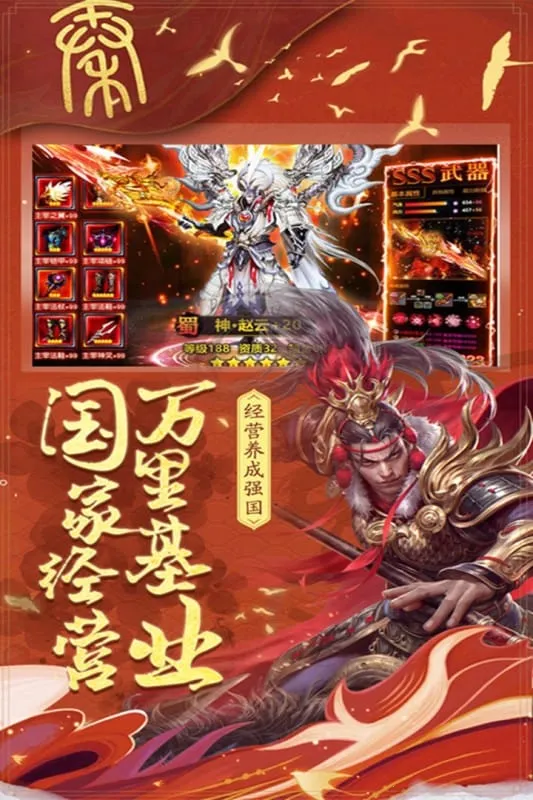 �ǳع���ս2026���ذ�װv6.7.9.1 ��׿���ͼ