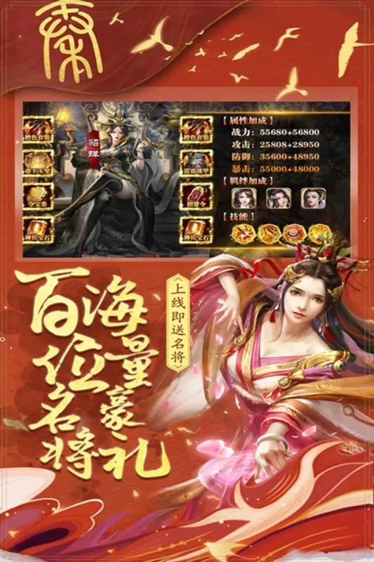 �ǳع���ս2026���ذ�װv6.7.9.1 ��׿���ͼ