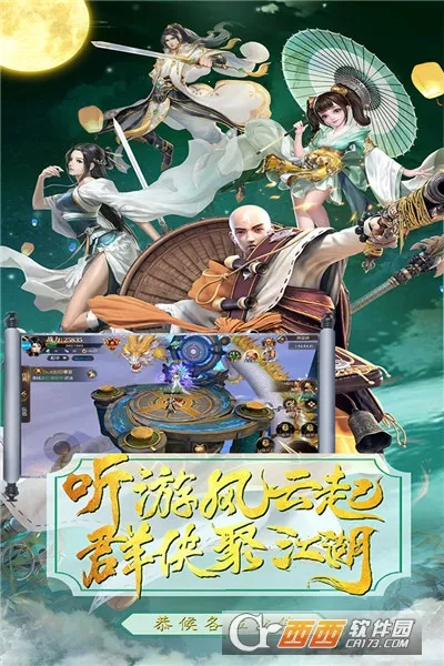 �������������ֻ���V1.1.0 �ֻ����ͼ