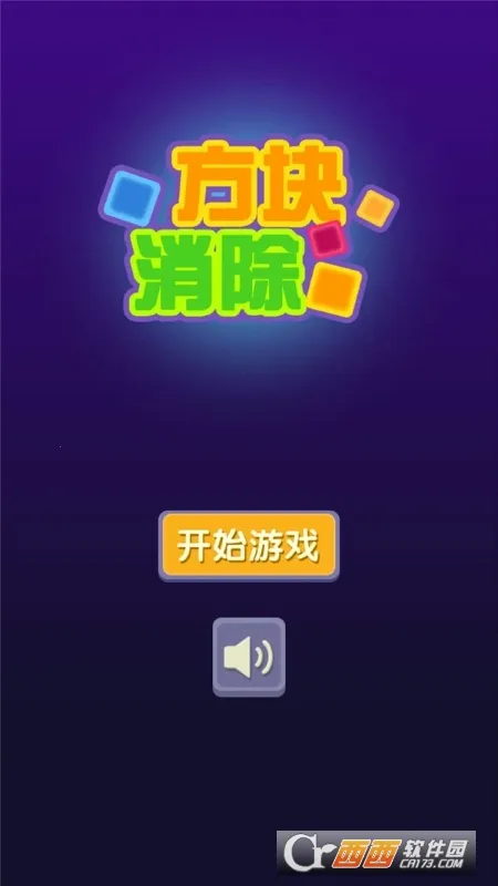 ��������(���������Ϸ)v1.0 ��׿���ͼ