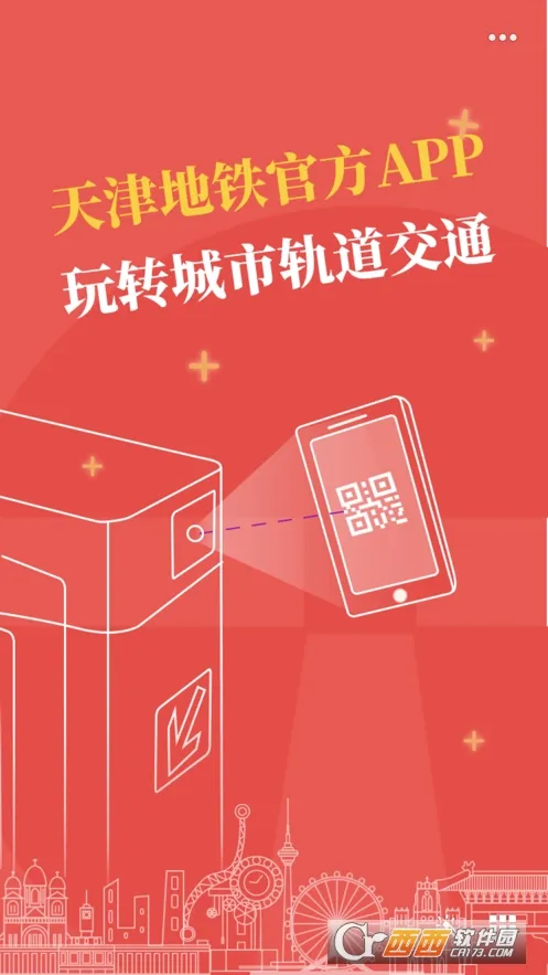 ������(������������)v3.0.18 ��׿���ͼ