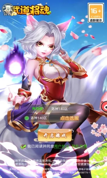 �������2026���ذ�װv2.0 ��Ѱ��ͼ