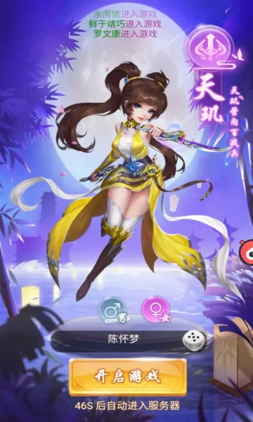 �������2026���ذ�װv2.0 ��Ѱ��ͼ