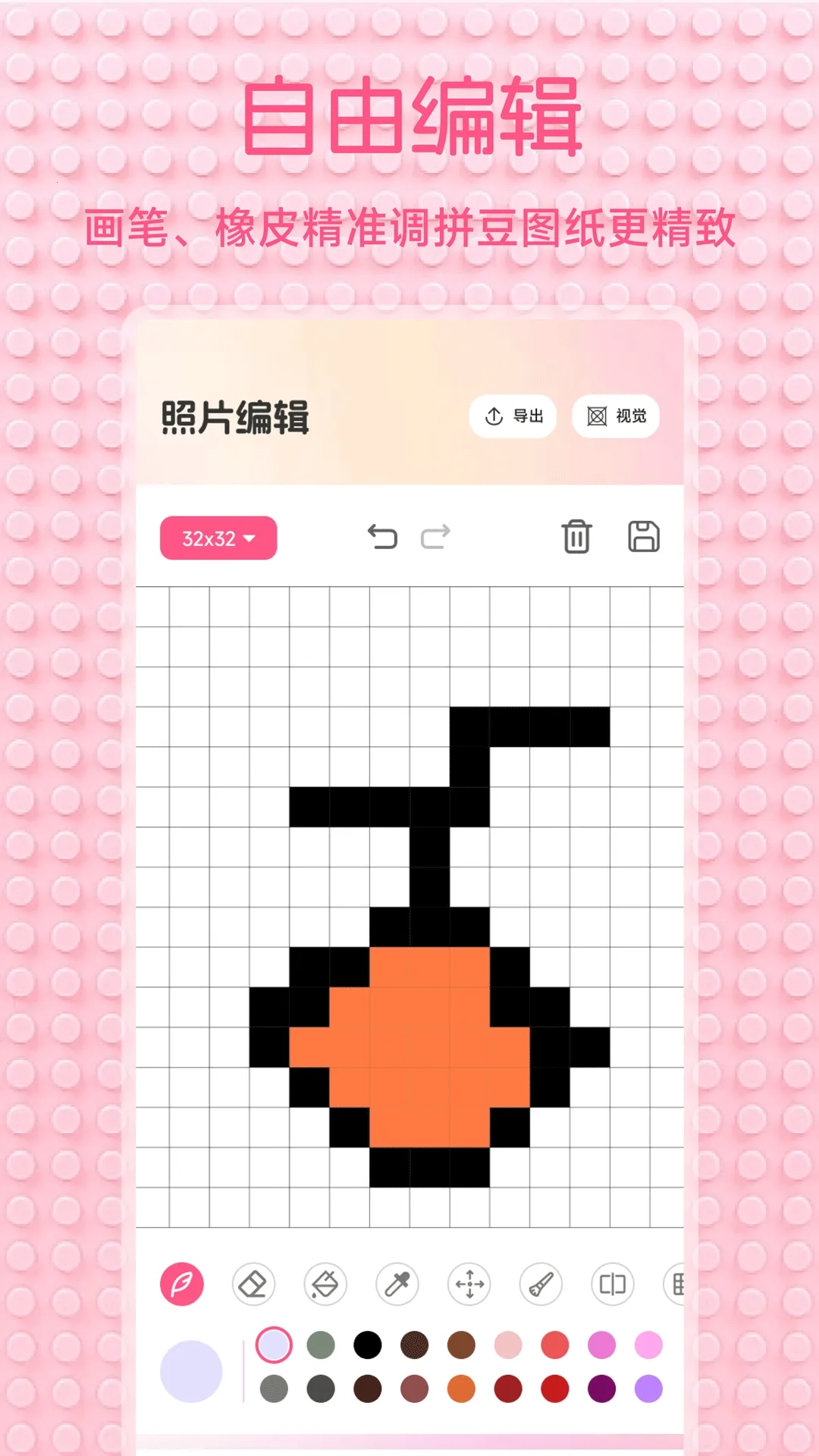 С��Ϻ����(ƴ��ͼ������)v1.2 ��Ѱ��ͼ