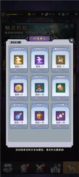 勇闯女巫塔(肉鸽塔防游戏) 勇闯女巫塔(肉鸽塔防游戏)