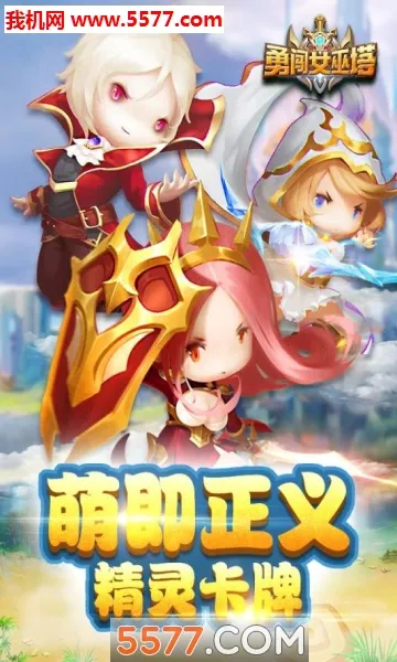 �´�Ů����(���������Ϸ)v2.0.5 ��׿���ͼ