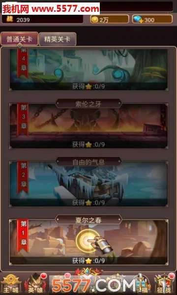 �´�Ů����(���������Ϸ)v2.0.5 ��׿���ͼ