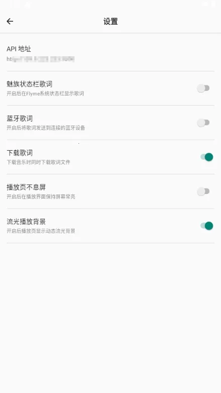 bai musicһ������(���ֲ�������)v1.1 ��Ѱ��ͼ