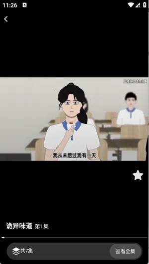 �������������ֻ���v1.0.0 �ֻ����ͼ