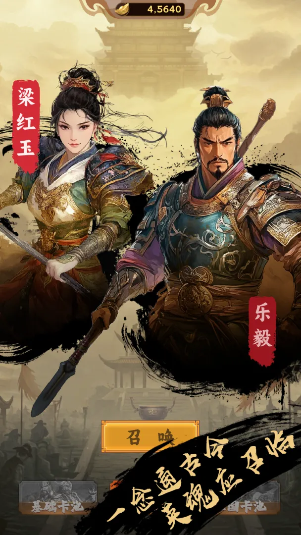 �һ��ʵۣ��鿨����ԭ2026���°汾v1.1.4 �ٷ������ͼ