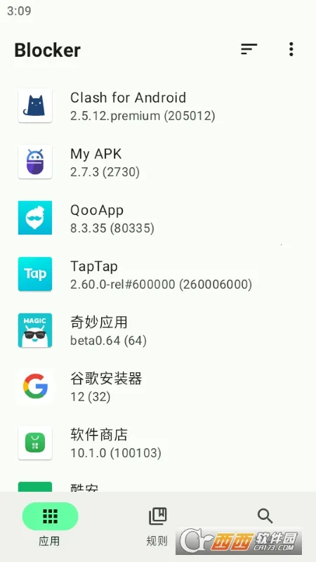 Blocker(Ӧ�ù�������)v2.0.5839 ��Ѱ��ͼ