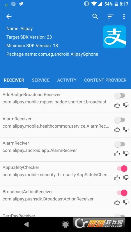 Blocker(Ӧ�ù�������)v2.0.5839 ��Ѱ��ͼ