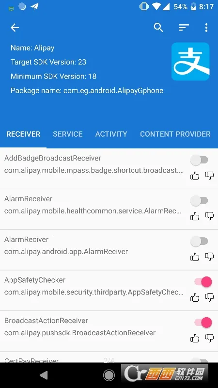 Blocker(Ӧ�ù�������)v2.0.5839 ��Ѱ��ͼ