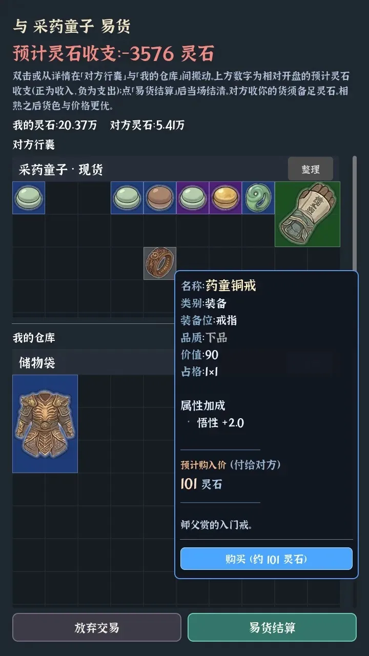 �Ҷ��Գ���(���ɴ�Խ��Ϸ)v0.0.5e �ٷ������ͼ