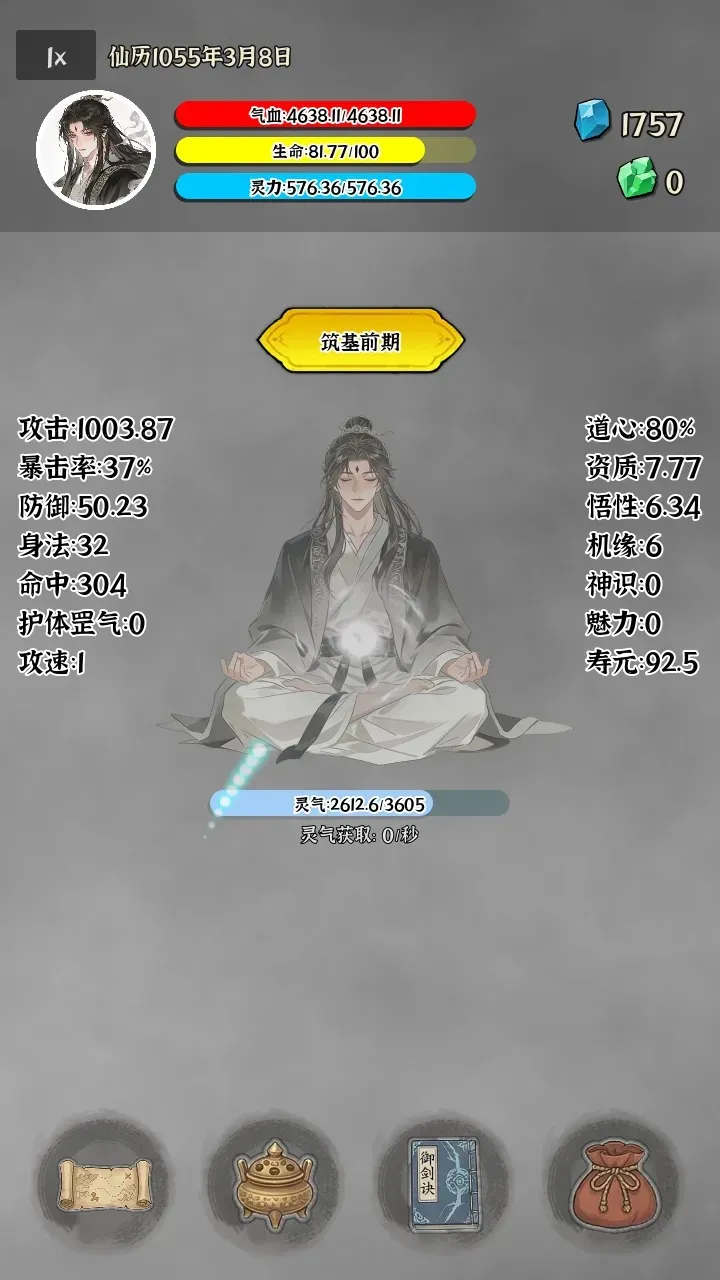 �Ҷ��Գ���(���ɴ�Խ��Ϸ)v0.0.5e �ٷ������ͼ