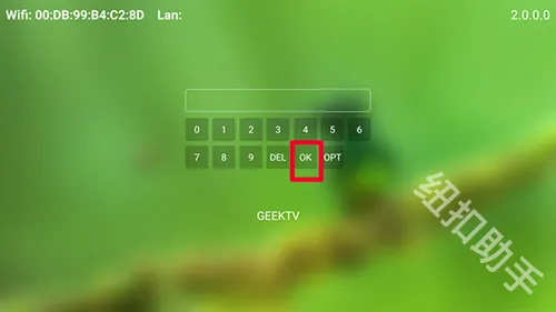 Geek TV(大屏追剧平台) Geek TV(大屏追剧平台)