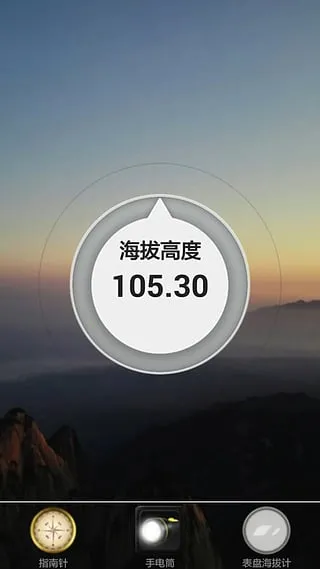 ���μƲ�����(���β�������)v1.2.2 ��׿���ͼ