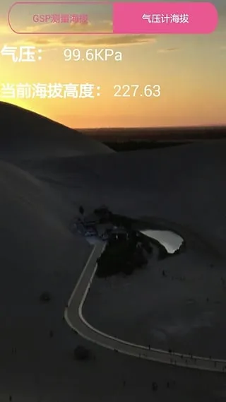 ���μƲ�����(���β�������)v1.2.2 ��׿���ͼ