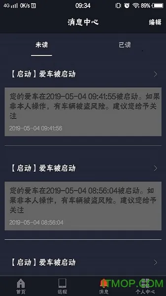 Ұ��e��B��(�������ܹ���)v1.0 �ٷ������ͼ