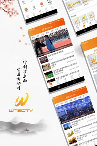 μ���ֻ�̨�����ֻ���v1.1 ��Ѱ��ͼ