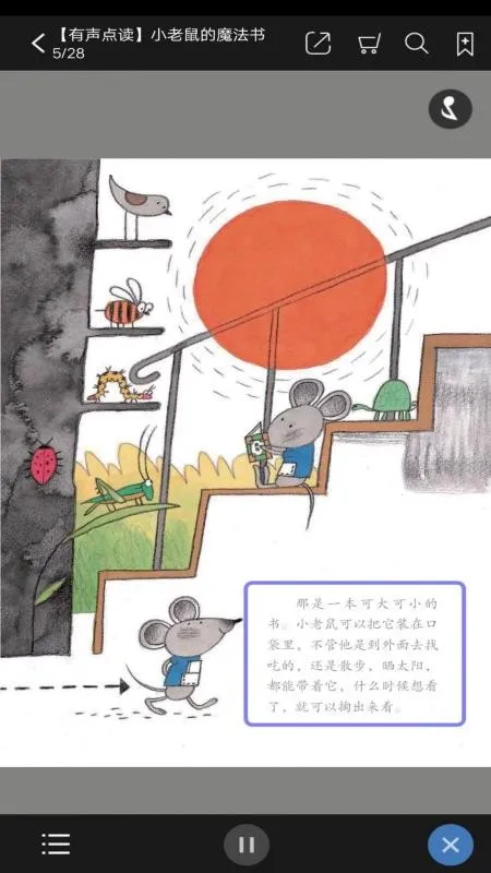 ���ǲ�������2026���°汾v2.159.051 �ٷ������ͼ