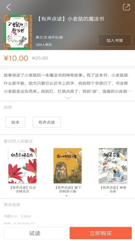 ���ǲ�������2026���°汾v2.159.051 �ٷ������ͼ