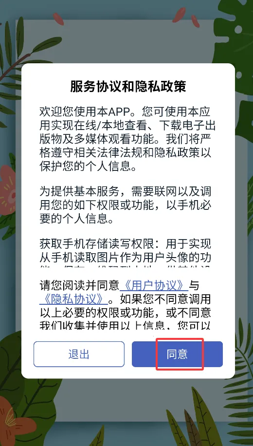 星星草有声屋2026最新版本 星星草有声屋2026最新版本