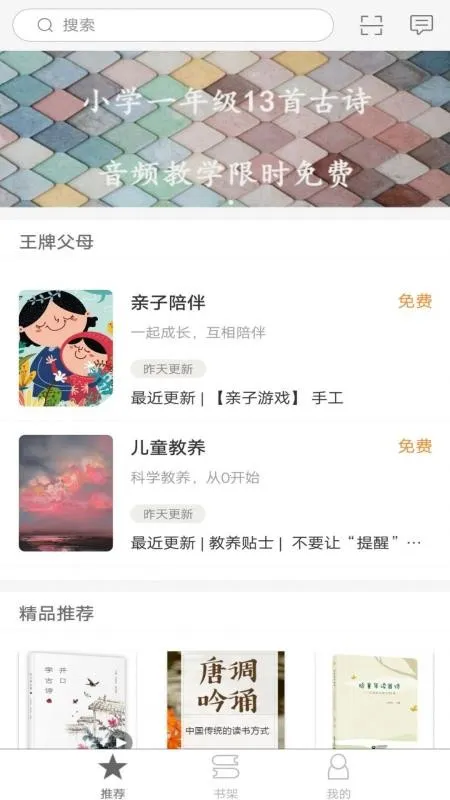 ���ǲ�������2026���°汾v2.159.051 �ٷ������ͼ