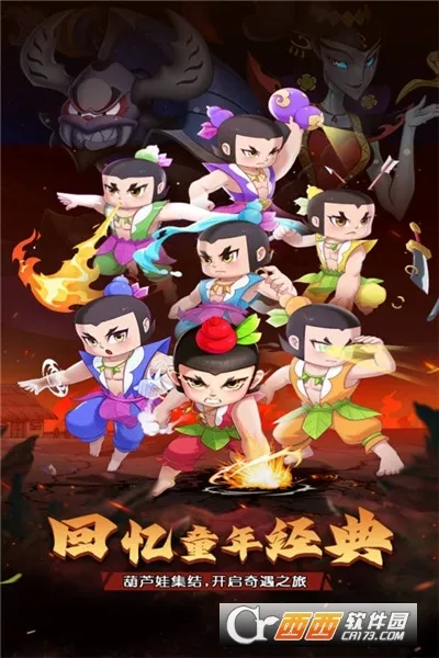 ��«������֮��(���ÿ�����Ϸ)v1.0.0 ��׿���ͼ