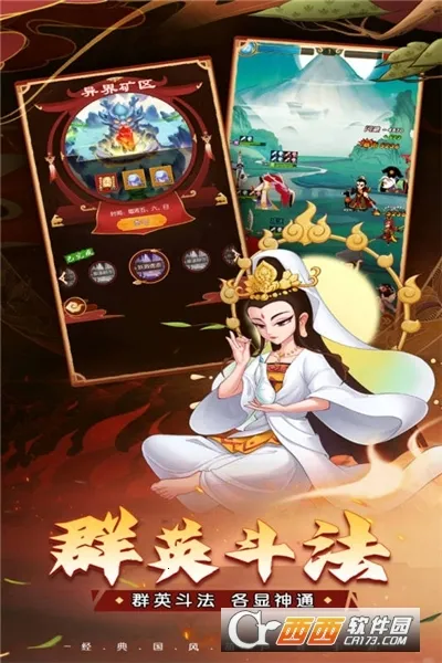 ��«������֮��(���ÿ�����Ϸ)v1.0.0 ��׿���ͼ