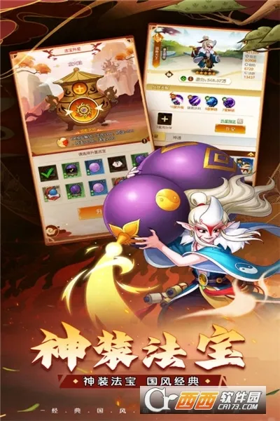 ��«������֮��(���ÿ�����Ϸ)v1.0.0 ��׿���ͼ