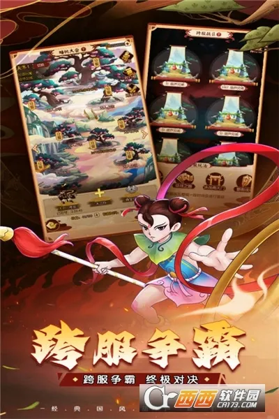 ��«������֮��(���ÿ�����Ϸ)v1.0.0 ��׿���ͼ