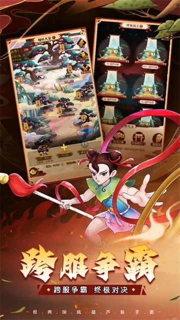 ��«������֮��(���ÿ�����Ϸ)