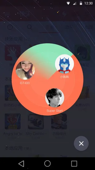 ����ȥ����(�ļ����乤��)v6.6 (CN) �ٷ������ͼ