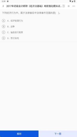 ע���ƿ������(���ˢ�ⱸ������)v1.0.0 �ֻ����ͼ