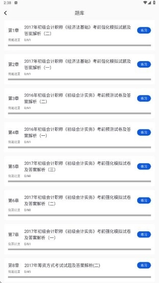 ע���ƿ������(���ˢ�ⱸ������)v1.0.0 �ֻ����ͼ