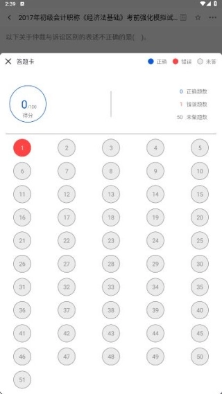 ע���ƿ������(���ˢ�ⱸ������)v1.0.0 �ֻ����ͼ