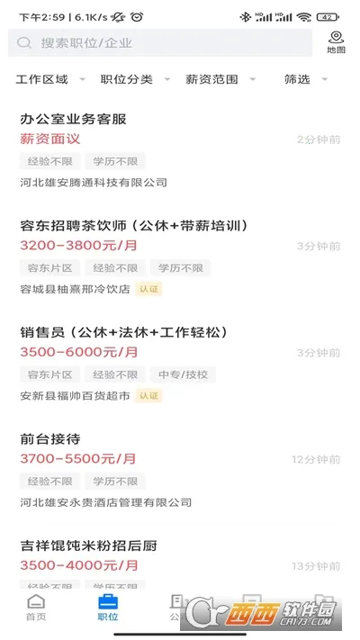 �۰�ֱƸ�����ֻ���v3.0.4 �ٷ������ͼ